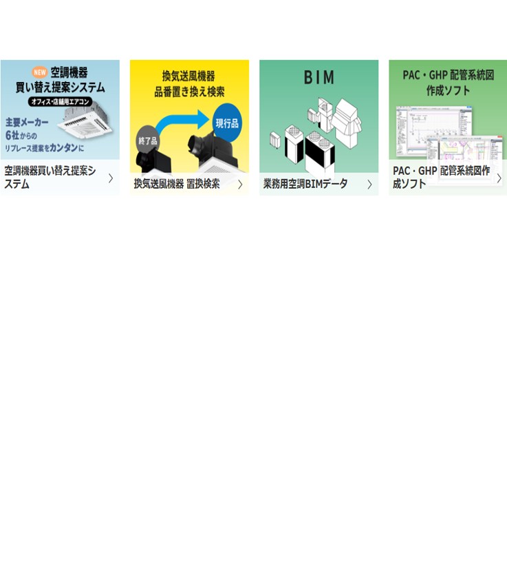 展示品